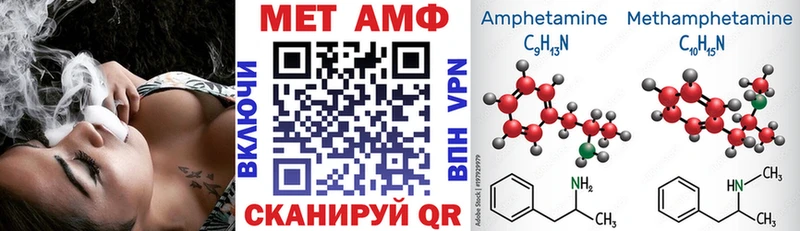 АМФ VHQ  купить закладку  Краснотурьинск 