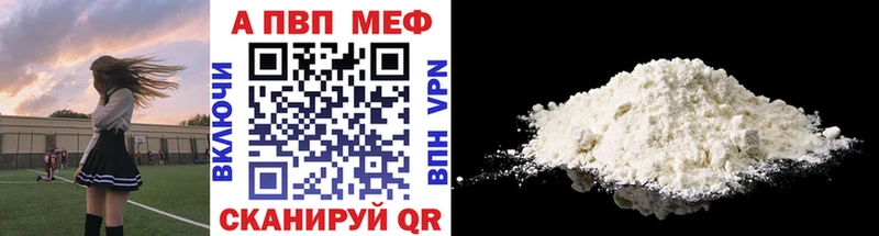 где найти   Краснотурьинск  Alpha-PVP СК КРИС 