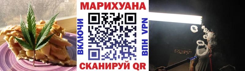 Печенье с ТГК марихуана  продажа наркотиков  Краснотурьинск 