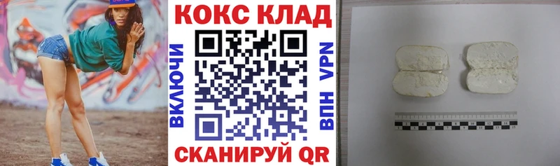 купить  сайты  Краснотурьинск  ОМГ ОМГ ССЫЛКА  Cocaine FishScale 