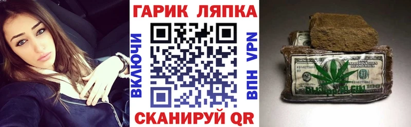 ГАШИШ Изолятор  Краснотурьинск 