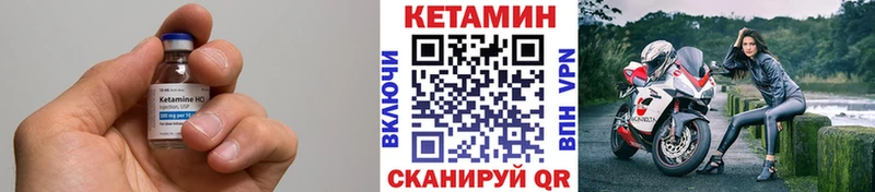 КЕТАМИН ketamine как найти Краснотурьинск