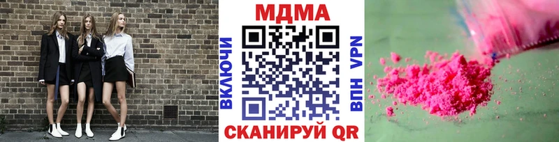 MDMA молли  Краснотурьинск 