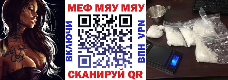 ОМГ ОМГ вход  цены   Краснотурьинск  МЕФ мука 