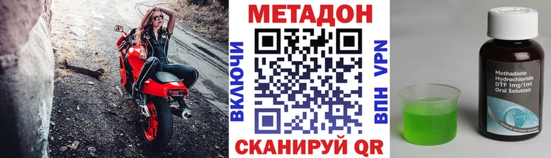 дарнет шоп Краснотурьинск МЕТАДОН мёд