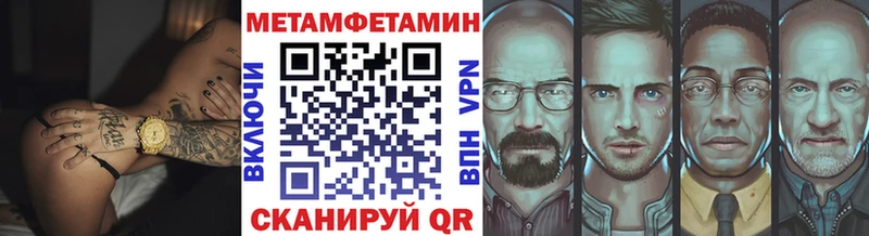 МЕТАМФЕТАМИН пудра Краснотурьинск