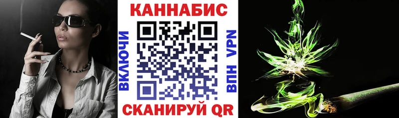 это какой сайт Краснотурьинск Канабис White Widow